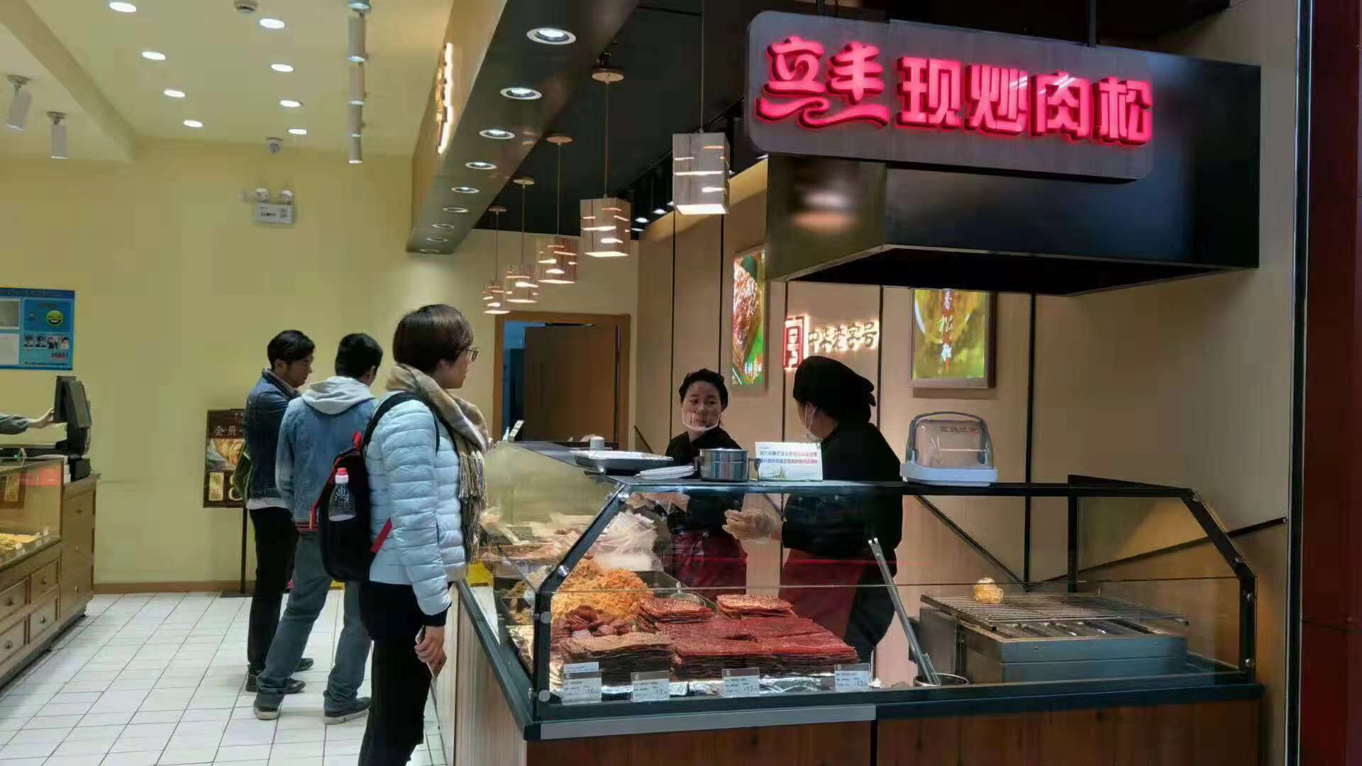 上海立丰店